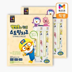 이스트밸리스트링치즈