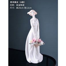 야드로 클래식 여인 여자 조각상 도자기 인형 카페 인테리어 오브제 소품 집들이 개업 선물, 유백색 [신제품] HW-A-8