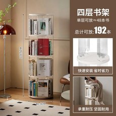 전면책꽂이 1200 달린 책장 선반 책 모바일 보관 잡지꽂이 투명 도서정리대 다층 키즈책장 스탠드 아기전면책장 그림 미니 바닥 회전 바퀴 및 유아책장 어린이, 13