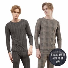 (선택2) [남성] 라페어 웜웨어 동내의 세트 (상하의 4종+홈슈즈1종)