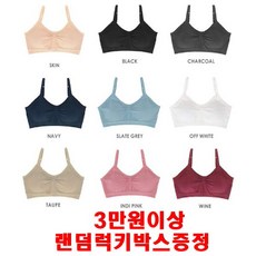 [현대백화점][세컨스킨] 첨연섬유에 피부가 좋아해 뱀부 베이직 캐미브라 NNWOU2011