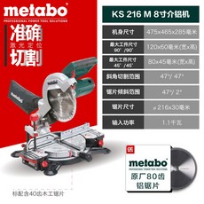 ks-216m