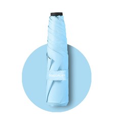 3단암막우양산