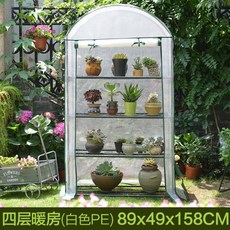 베란다 발코니 조립식 다육 식물 화분 온실 마당 옥상 정원 꾸미기 비닐 하우스, 화이트개