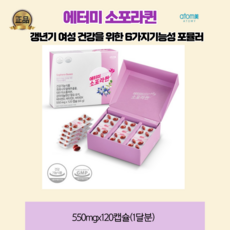 애터미소포라퀸