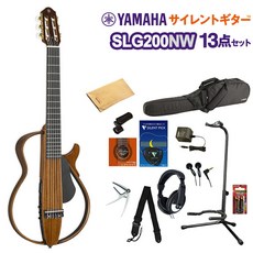 YAMAHA SLG200NW 사일런트 기타 13 점 세트 클래식 기타 야마하