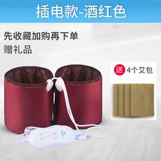 전기 손 손목 팔꿈치 관절통 팔 마사지기 반죽 열찜질 물리 치료 가정 인공물, 모터 플러그인 와인 레드 2 개 Ai 백 4 개