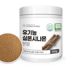 100% 스리랑카 유기농 실론 시나몬 분말 계피가루 100g x 1통, 1개