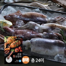 싱싱손질통오징어