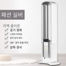 다이슨냉온풍기