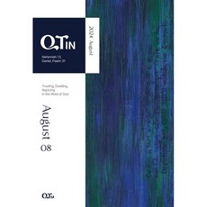 큐티인 QTIN 영문판 (월간) : 8월 [2024], 큐티엠(QTM), 편집부 저