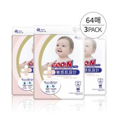 군플러스중형