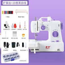 인천부산미싱클래스