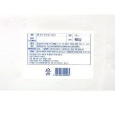 이츠웰왕새우튀김