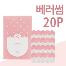 나드 디어썸 여성청결제 20P 여성청결제! 생리냄세 팬티스프레이 여성자궁 세척기, 1개, 2.5g