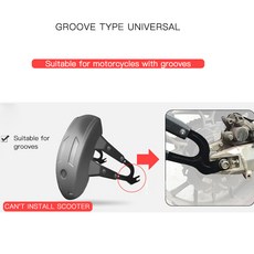 오토바이 머드가드 펜더 스플래시 후륜 보호대 혼다 Crm 250 호넷 900 Vfr 1200 포르자, Groove universal, 1개
