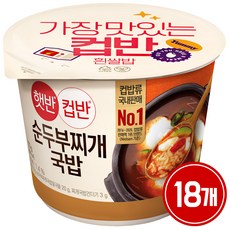 햇반 컵반 순두부 찌개 국밥, 173g, 18개