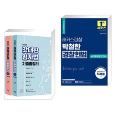 박철한동형