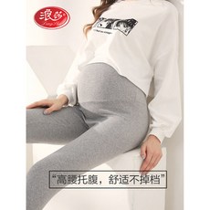 임산부 레깅스 봄가을 바지 여름 얇은