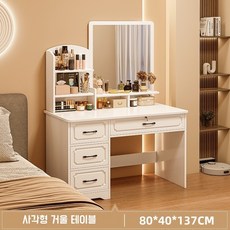 수납 화장대 거울 포함 화장대 세트 안방 화장대 예쁜 화장대 수납 화장대 거울 포함 서랍 수납화장대 (LED 미러 미포함), 흰색 B