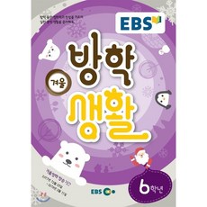 ebs생활체육