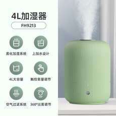 geek가습기가열식