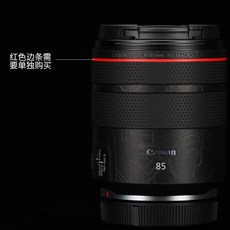 rf85mmf2