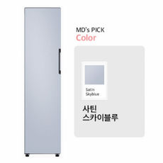 [하이마트] 삼성전자 비스포크 1도어(변온) RZ24T5640AP [240L], 단일상품