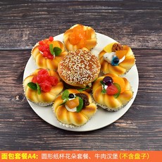 돌잡이.상품.스티커
