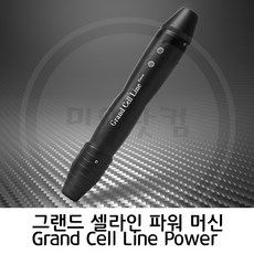 디지털톡무선머신
