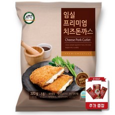 마그마치즈돈까스