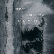 정영욱희곡