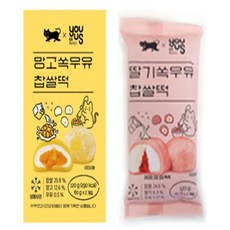 딸기쏙우유찹쌀떡