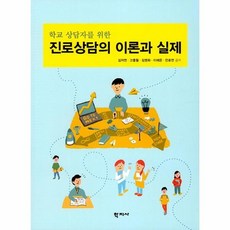 수학교육신론1