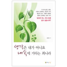 fpga기초책