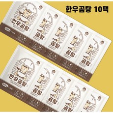 샘골마을적두