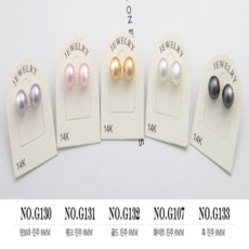 8mm귀걸이대반지대