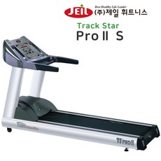  제일휘트니스 트랙스타 ProⅡ S 국산 런닝머신 트레드밀 워킹머신, 서울.경기.인천 