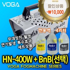 조명스모그액