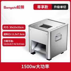 후지탁상용육절기
