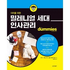 북더미