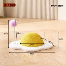 스크래쳐 고양이 수직 당근 대형 혼합색상 쇼파 면줄 탐사 기둥, 초대형 수란, 1개