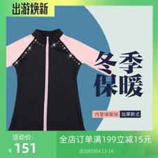 피겨스케이팅복 겨울 두꺼운 어린이 피겨복 트레이닝 팬츠 피겨 스케이팅 트레이닝복 여아 기모 퍼포먼스 팬츠 스케이팅, 04 상의(블랙소매)