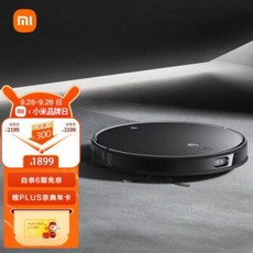 코스트코로봇청소기