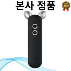 [본사정품] odeloi 오드로이 티타늄샷 1.3kHz 중주파마사지기 갈바닉 얼굴 직접 양산 및 설계 피부탄력개선
