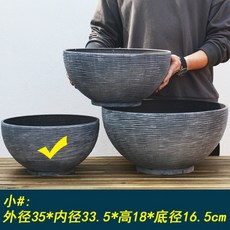 북유럽 대형 플라스틱 수반 화분 원예 연꽃 연못 어항 타원 수경 재배 식물 마당 정원, 페인팅 스몰(지름 35cm)개1