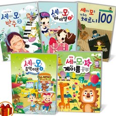 세상의모든바이엘