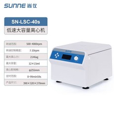 실험실 혈청분리기 혈액 원심 분석 지방 검사기 연구소, 저속대용량SN-LSC-40S(12x15ml)
