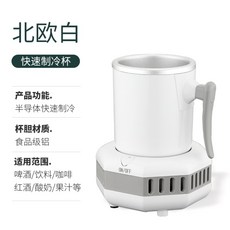 슬러시만드는컵