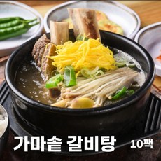 가마솥 갈비탕 통갈비 뼈대 소 통뼈 통갈비 탕 왕갈비탕 홈쇼핑 깔끔한 진한 국물 간편조리 왕갈비탕, 550g, 10개